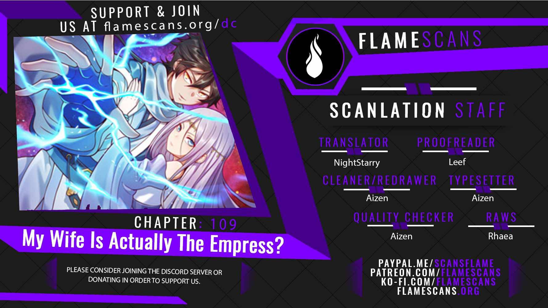 My Wife Is Actually The Empress? Chapter 109