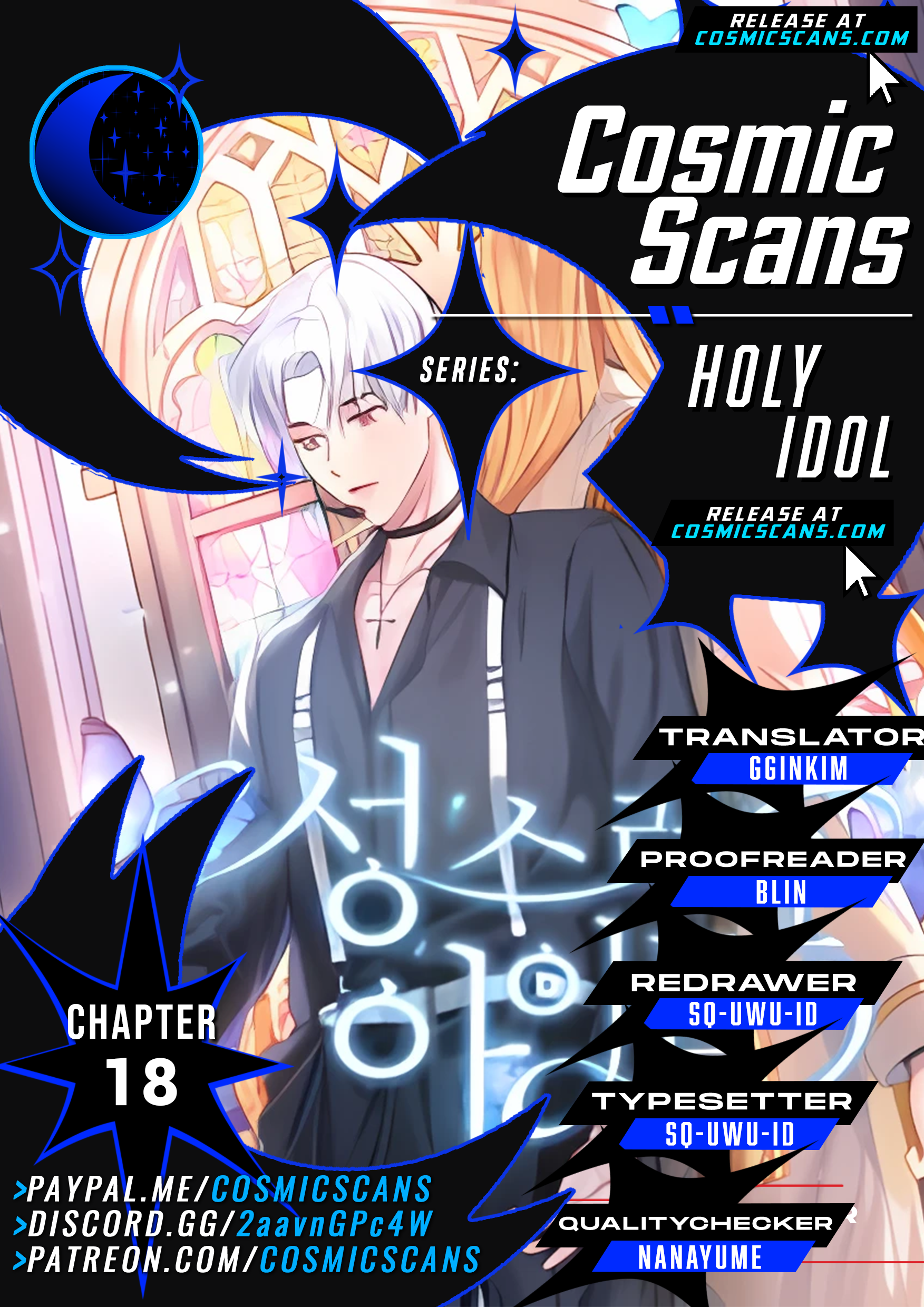 Holy Idol Chapter 18