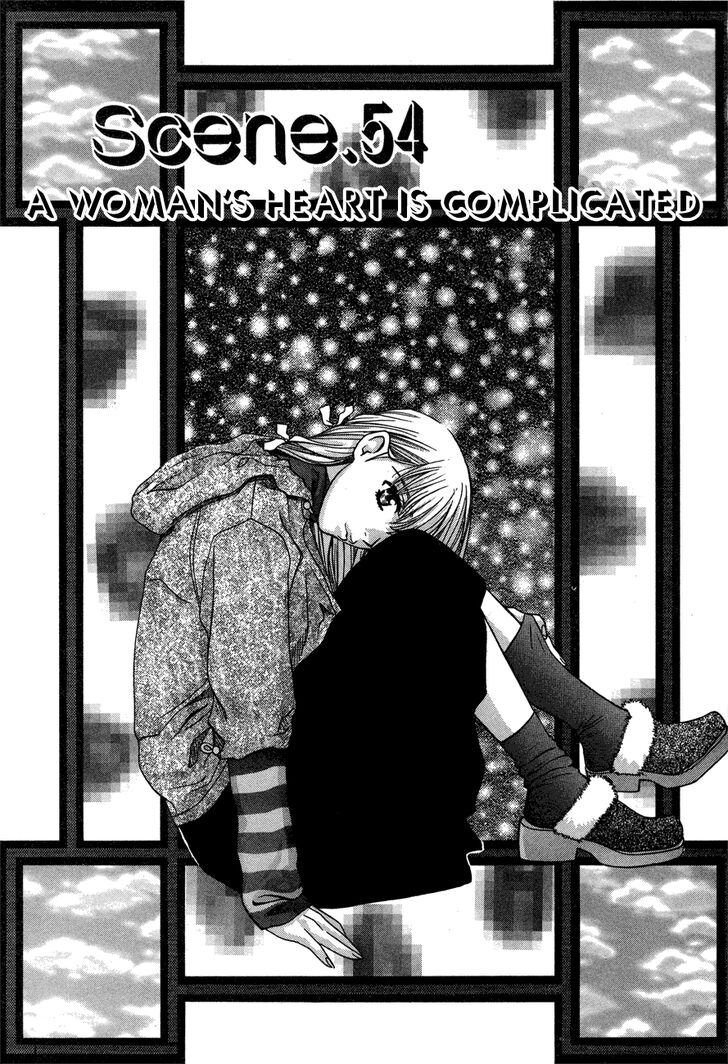 Renai Junkies Vol.07 Ch.054 - A woman's heart is complicated