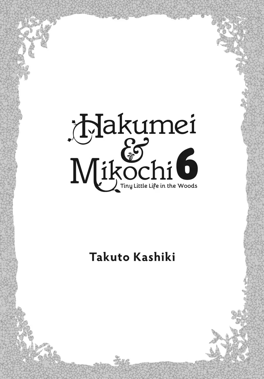 Hakumei To Mikochi Chapter 35.1