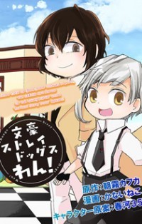 Bungou Stray Dogs Wan! Chapter 97