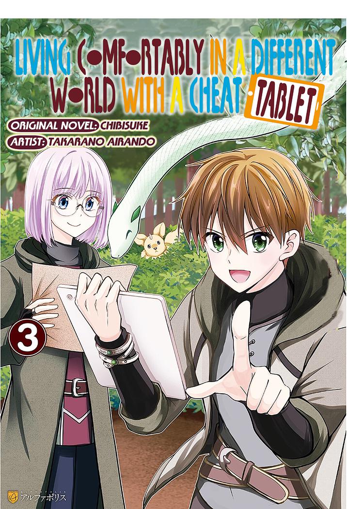 Living Comfortably In A Different World With A Cheat Tablet Chapter 17