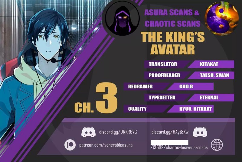 The King’s Avatar (Reboot) Chapter 3