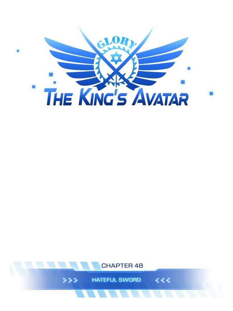 The King’s Avatar (Reboot) Chapter 48