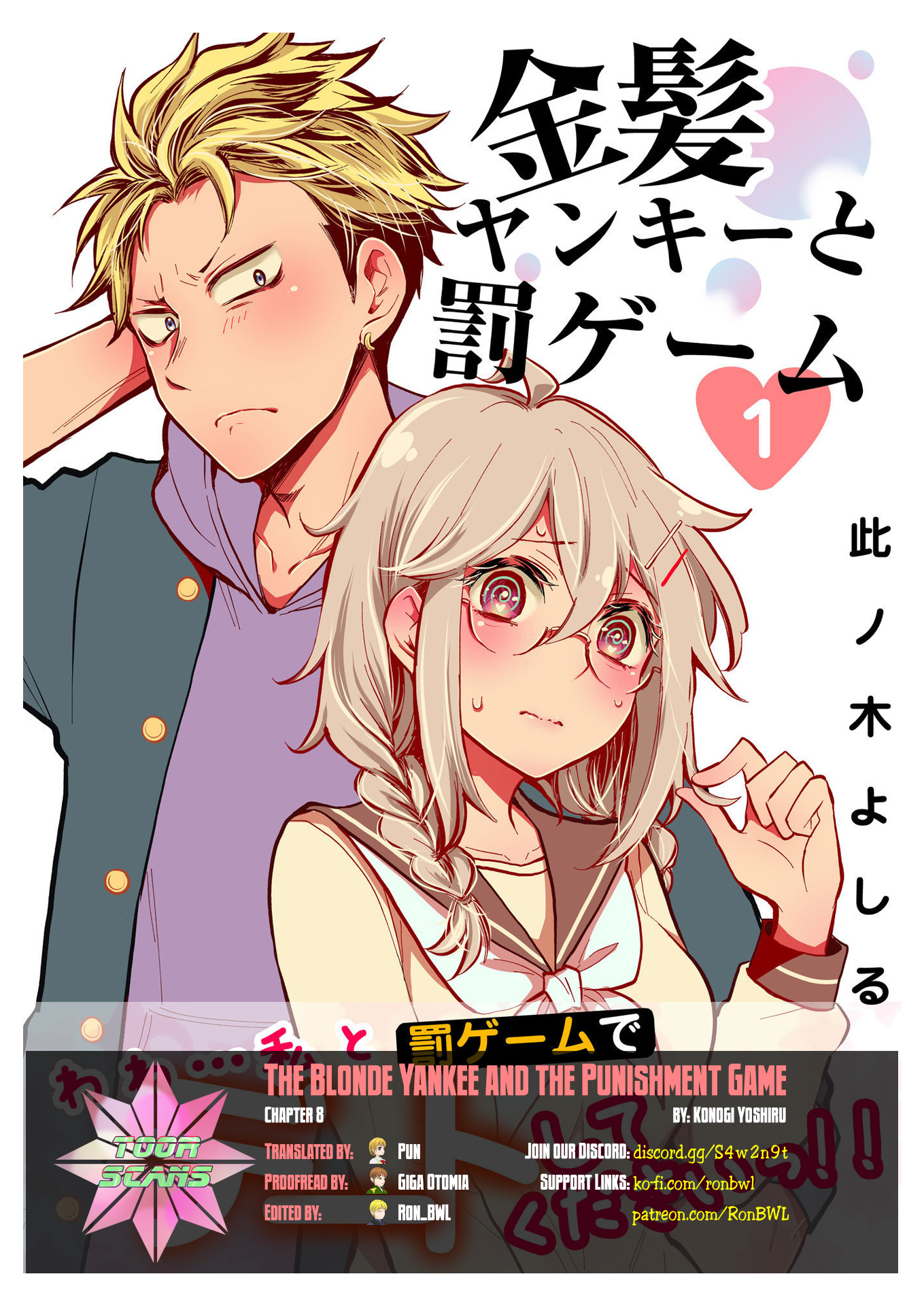 Blond Yankee And Punishment Game Vol.1 Chapter 8