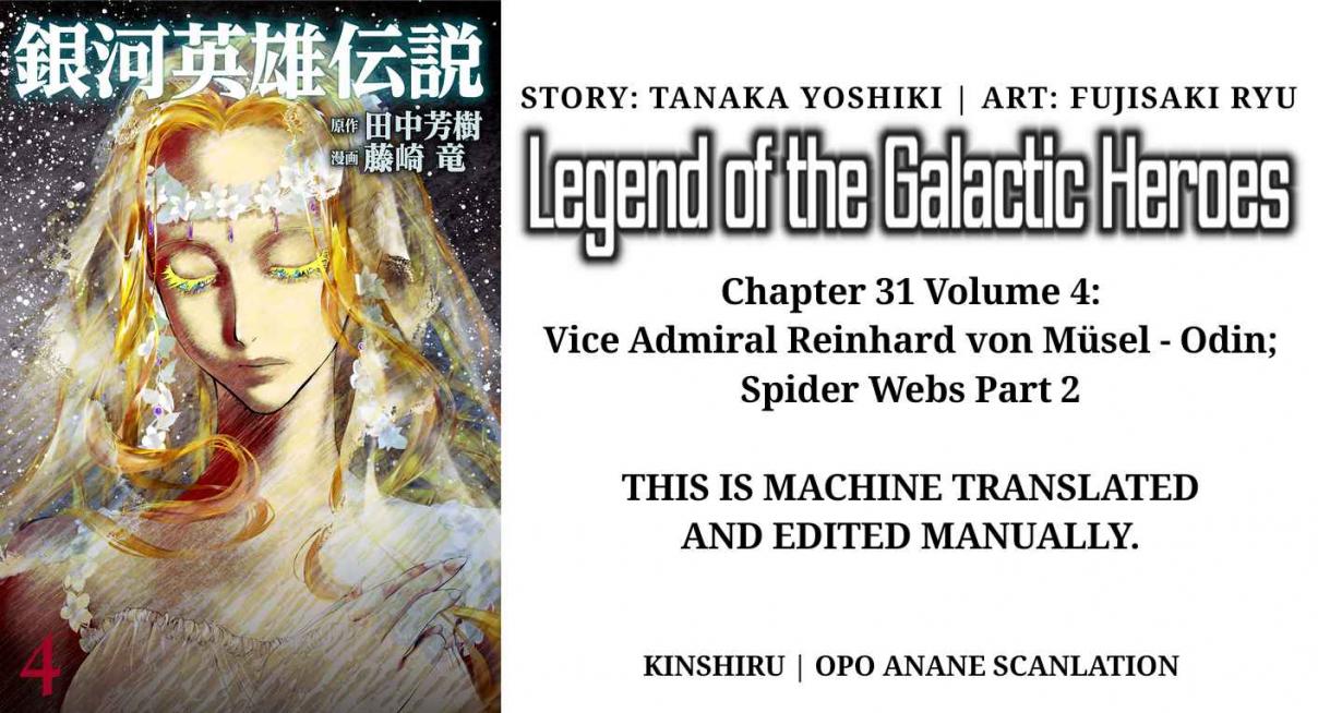 Legend of the Galactic Heroes 31