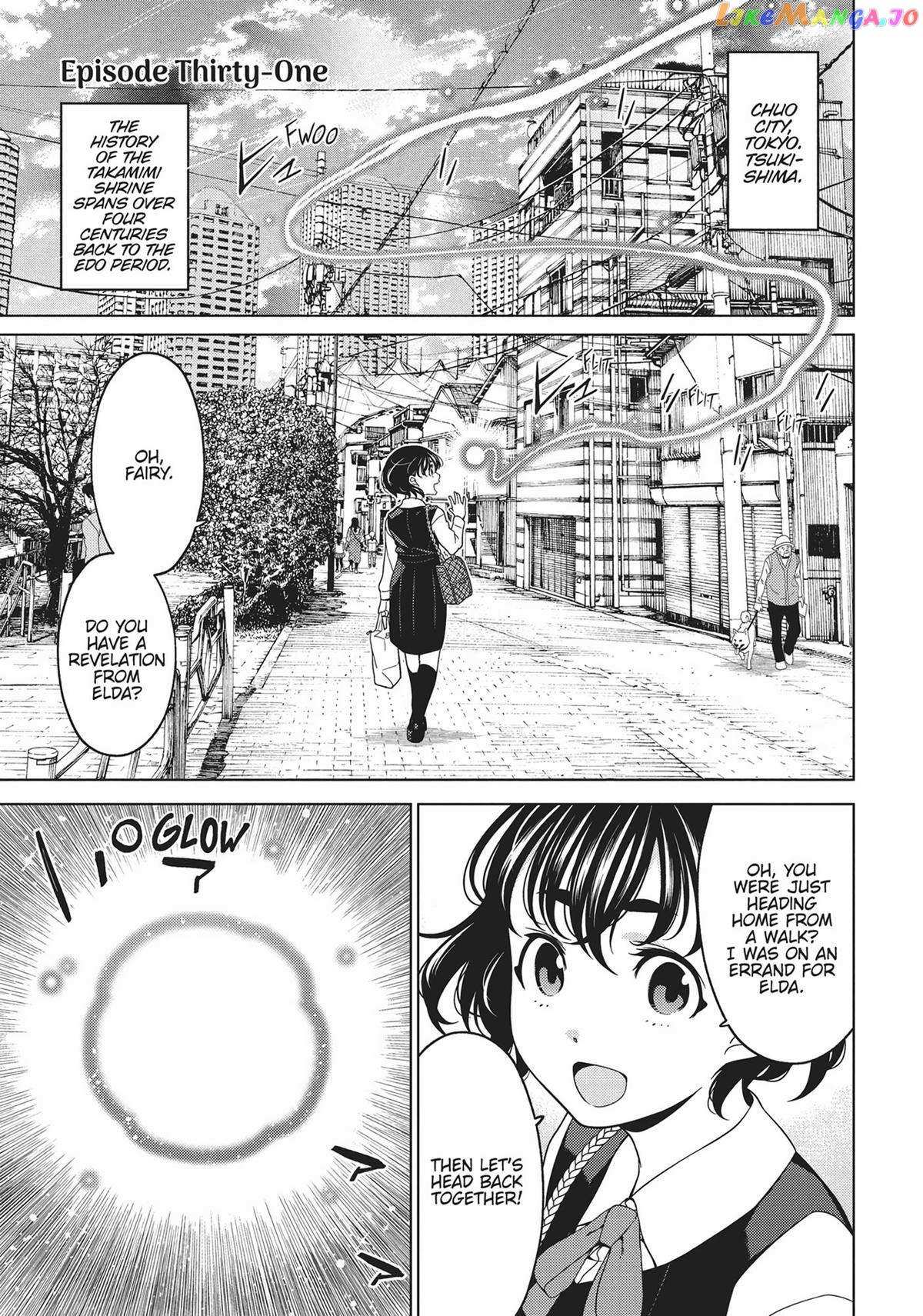 Chapter 85