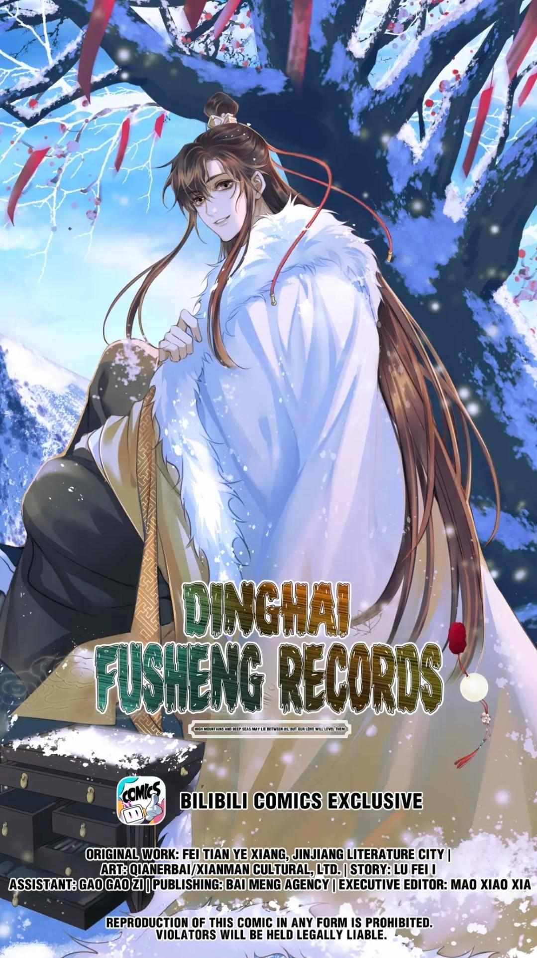 Dinghai Fusheng Records Chapter 75