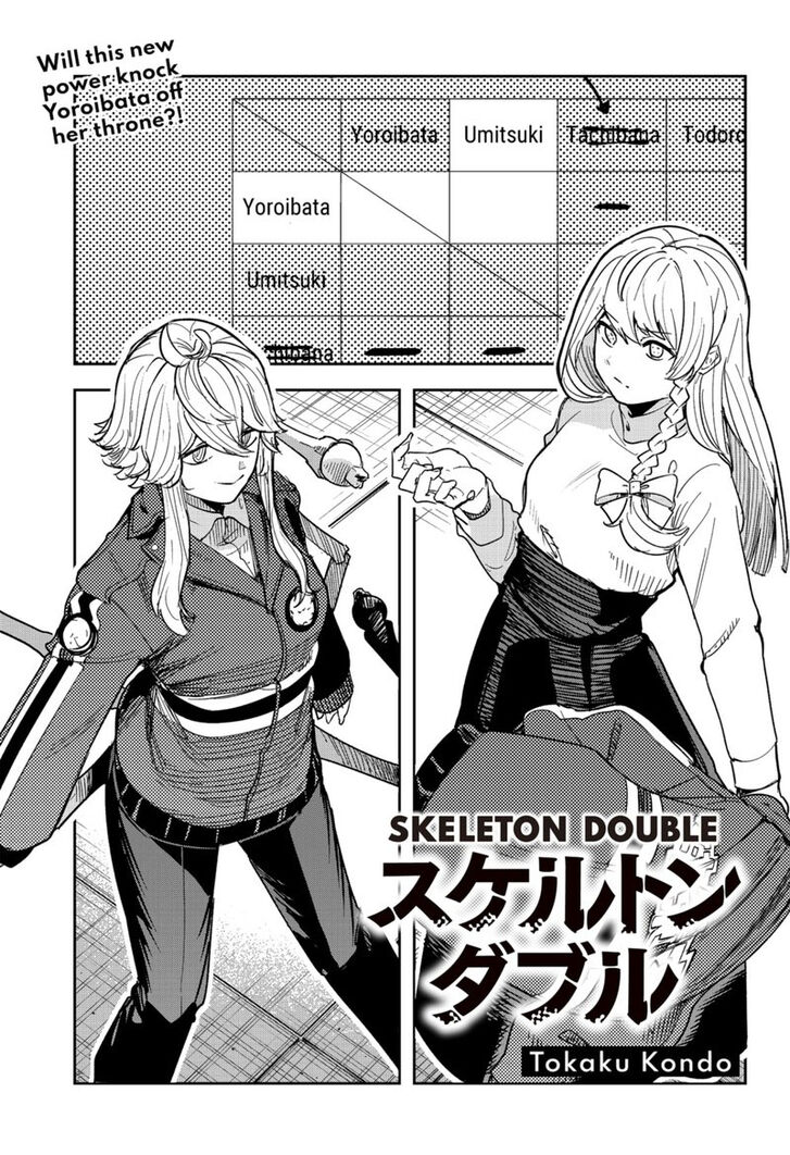 Skeleton Double Ch.029