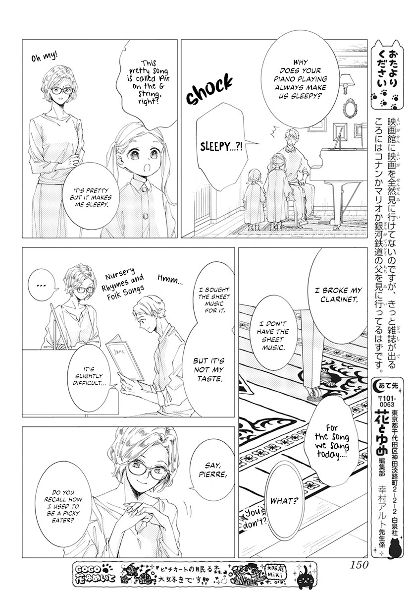 Pizzicato no Nemuru Mori Vol.2 Chapter 8