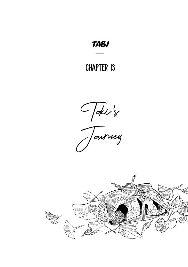 Tabi(IRIE Aki) Ch.013 - Toki's Journey