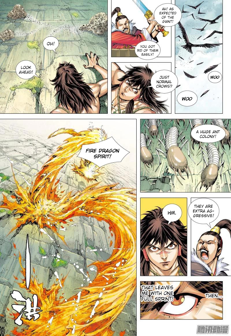 Journey To The West Chapter 131
