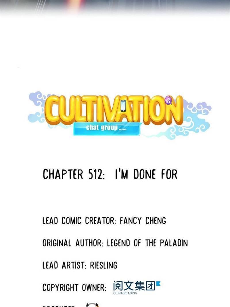 Cultivation Chat Group Chapter 512