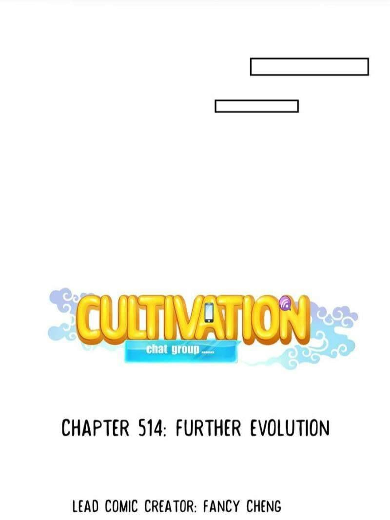 Cultivation Chat Group Chapter 514
