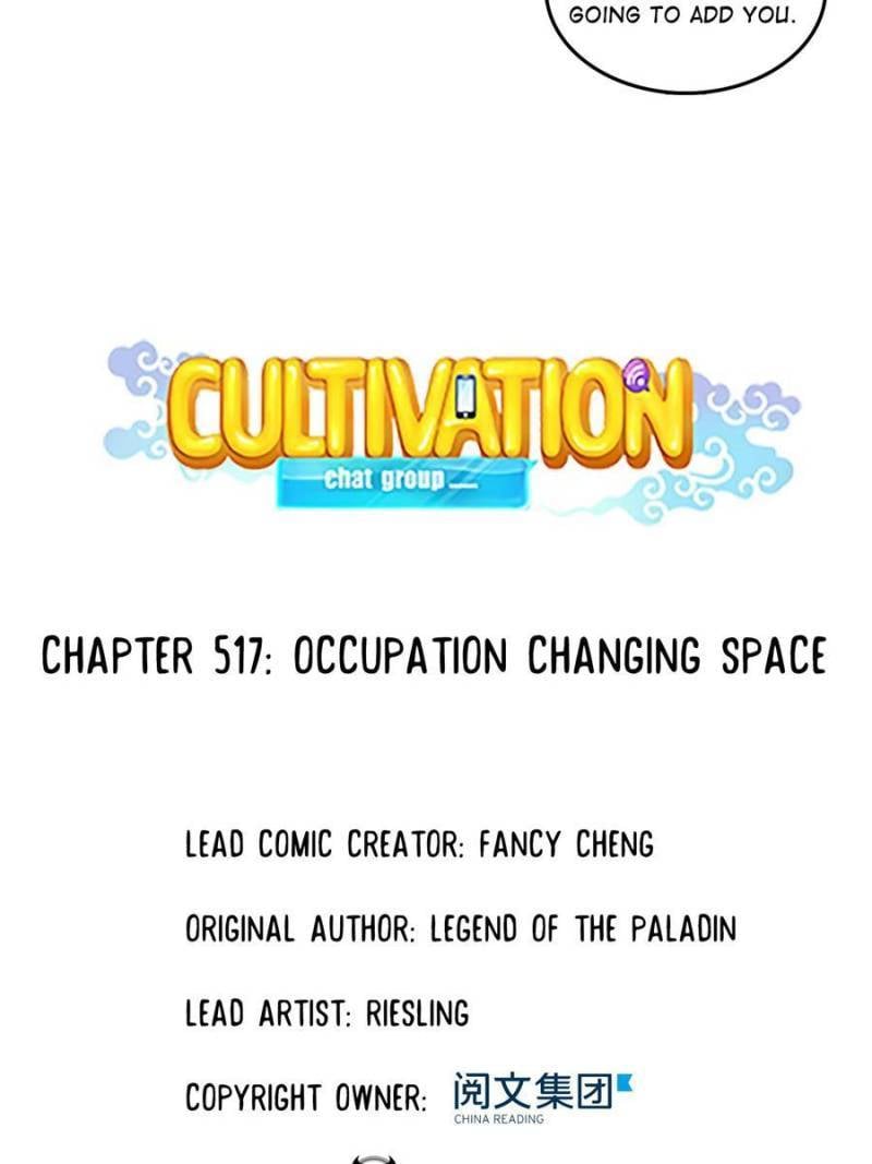 Cultivation Chat Group Chapter 517