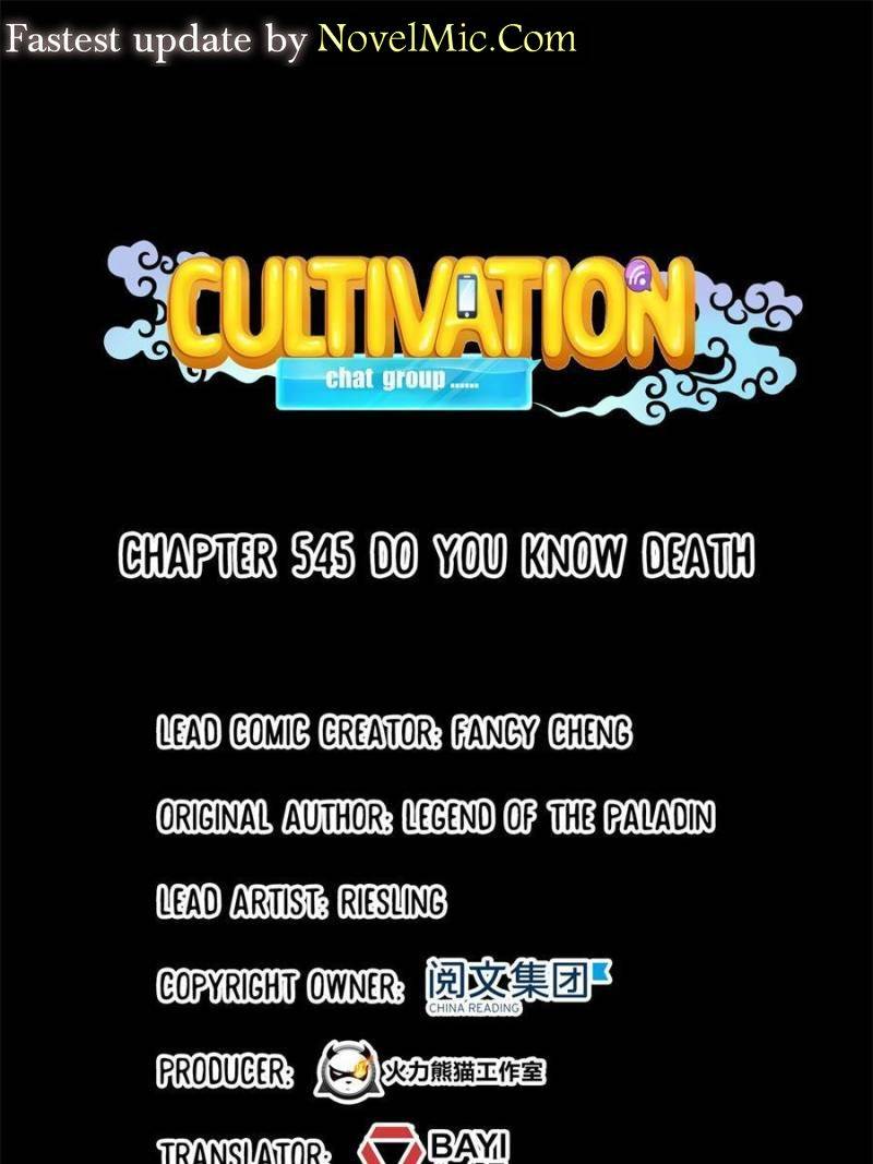 Cultivation Chat Group Chapter 545