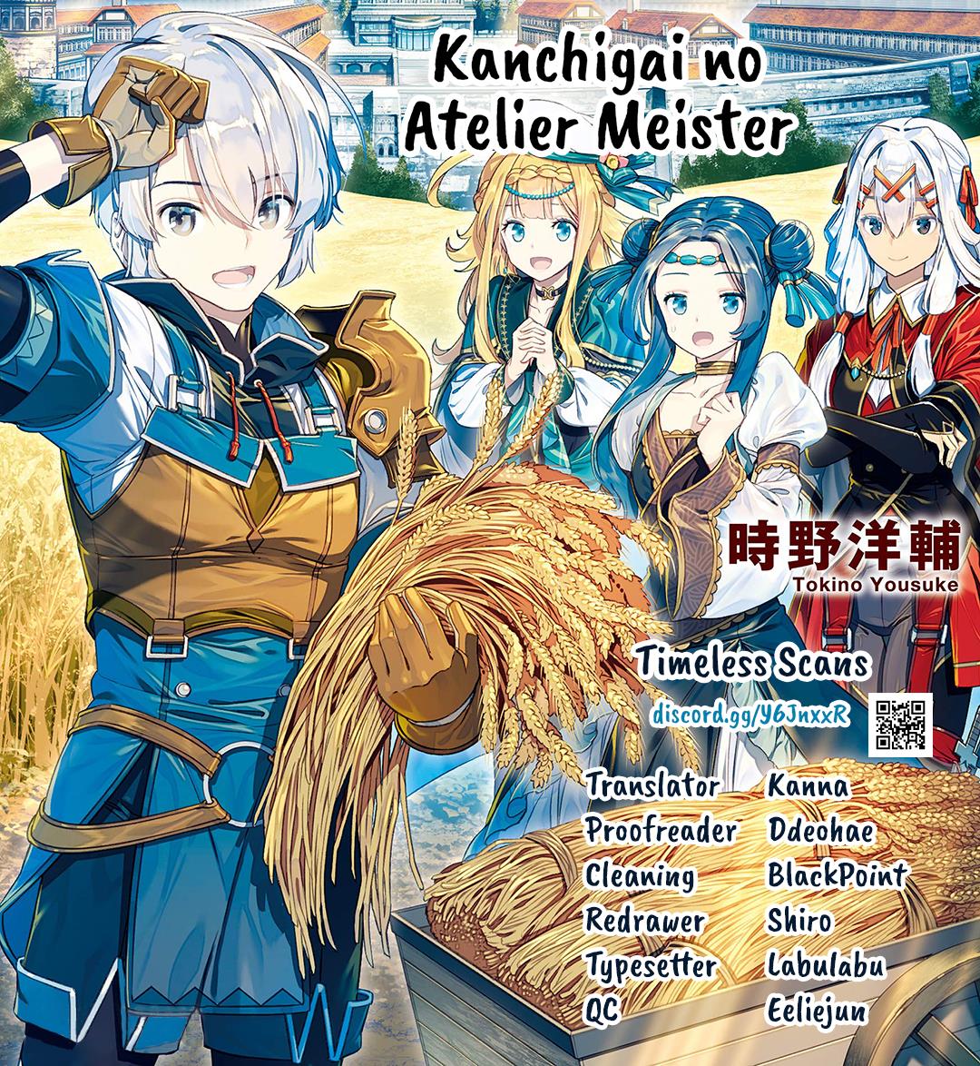 Kanchigai No Atelier Meister Chapter 44