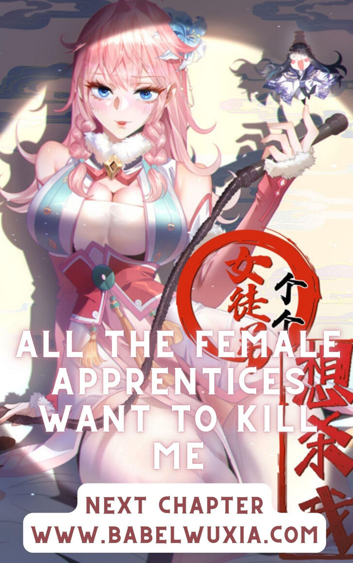 All the Female Apprentices Want to Kill Me Ch.006