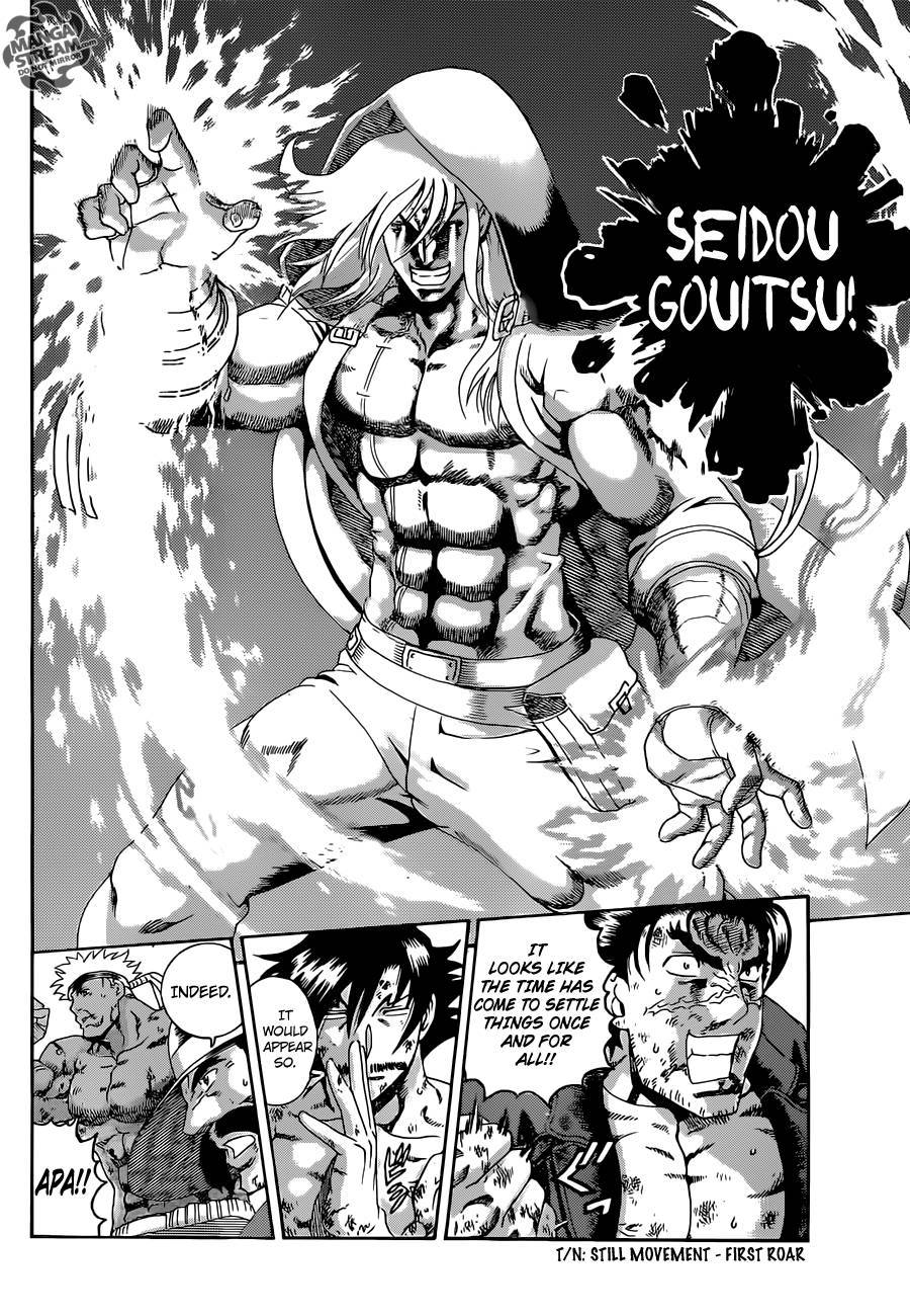 History's Strongest Disciple Kenichi Chapter 575.002