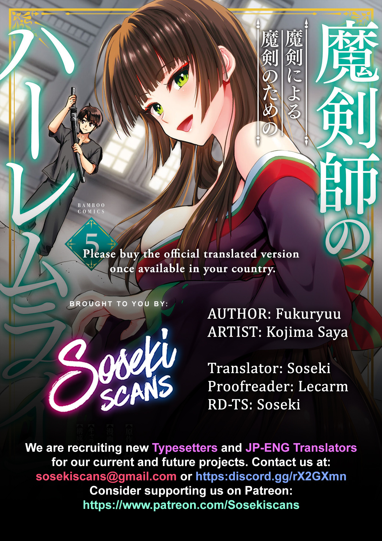 The Cursed Sword Master’S Harem Life: By The Sword, For The Sword, Cursed Sword Master Chapter 24.2