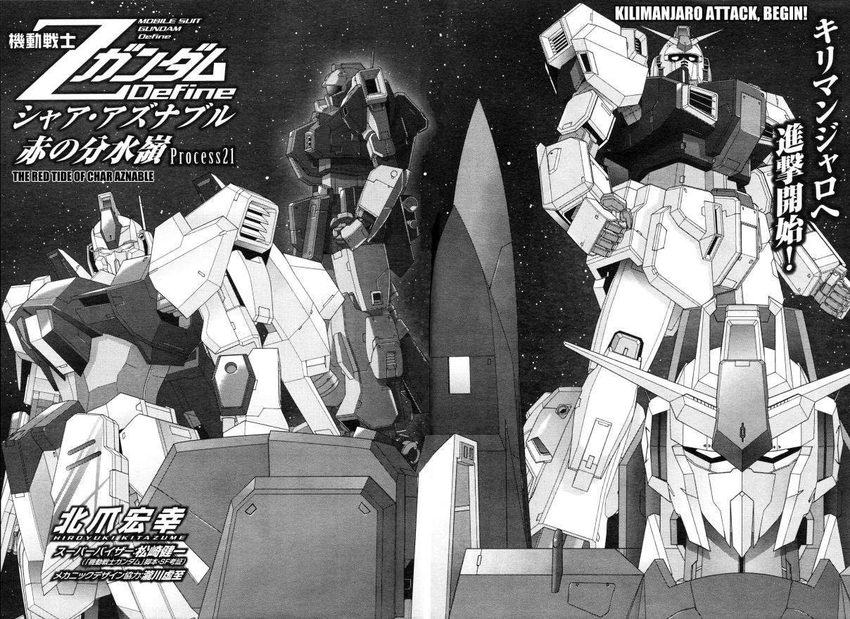 Mobile Suit Zeta Gundam Define 70