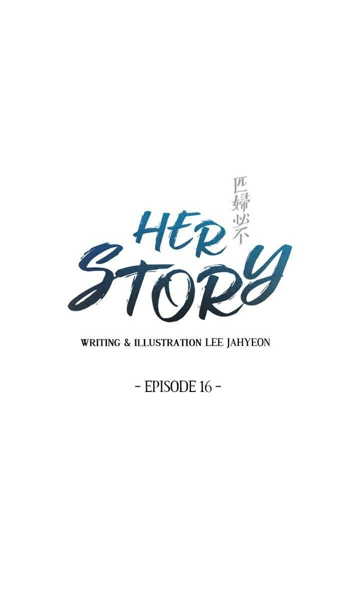 Her Atypical Story Ch.016