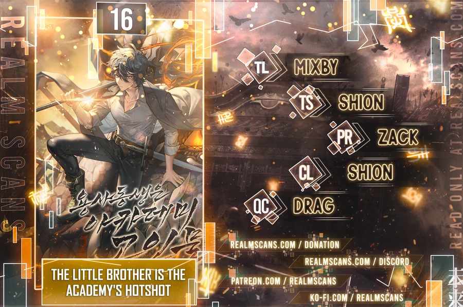 My Little Brother Is The Academy’s Hotshot Chapter 16
