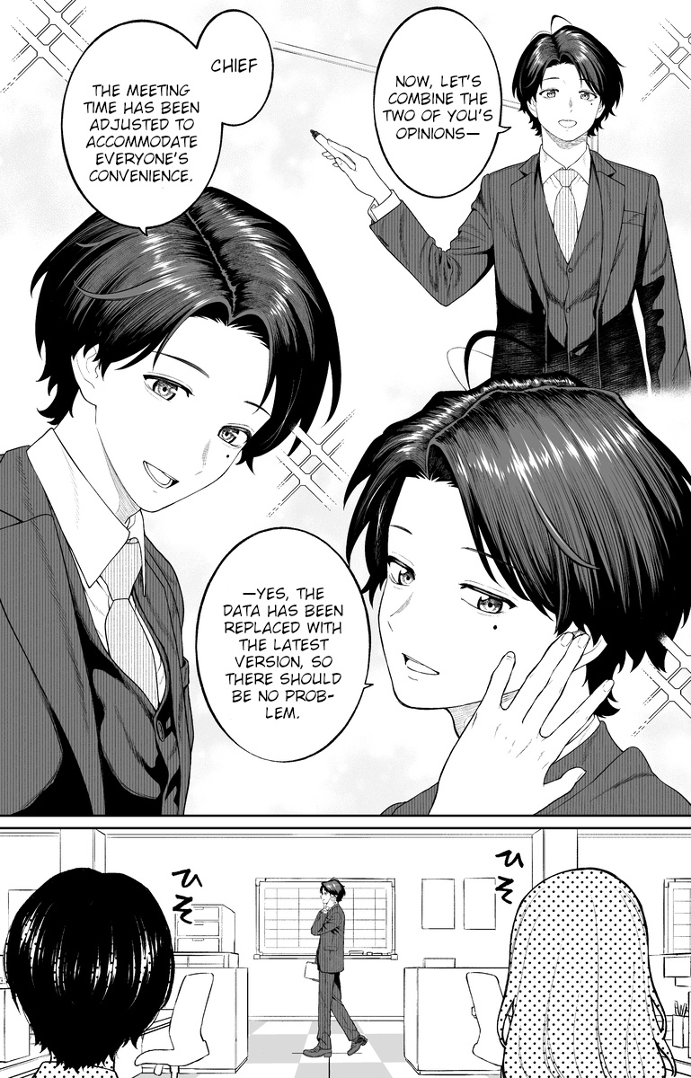 Company And Private Life Chapter 70