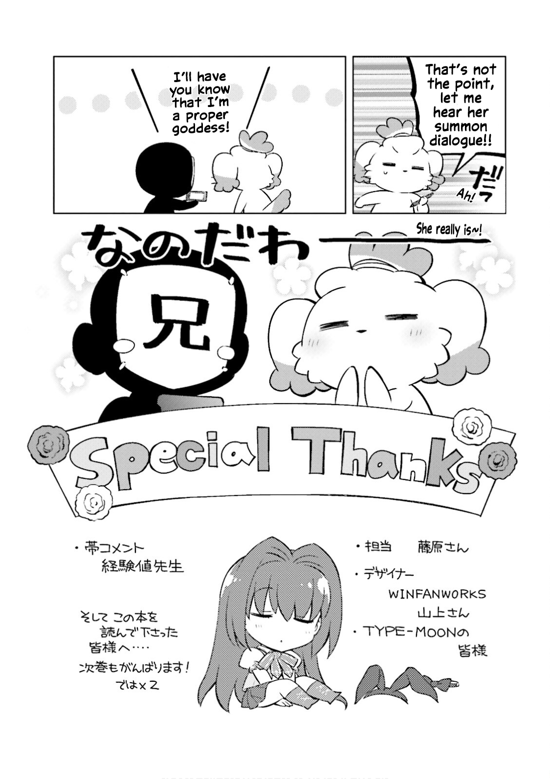 Type-Moon Gakuen - Chibi Chuki! 44.8