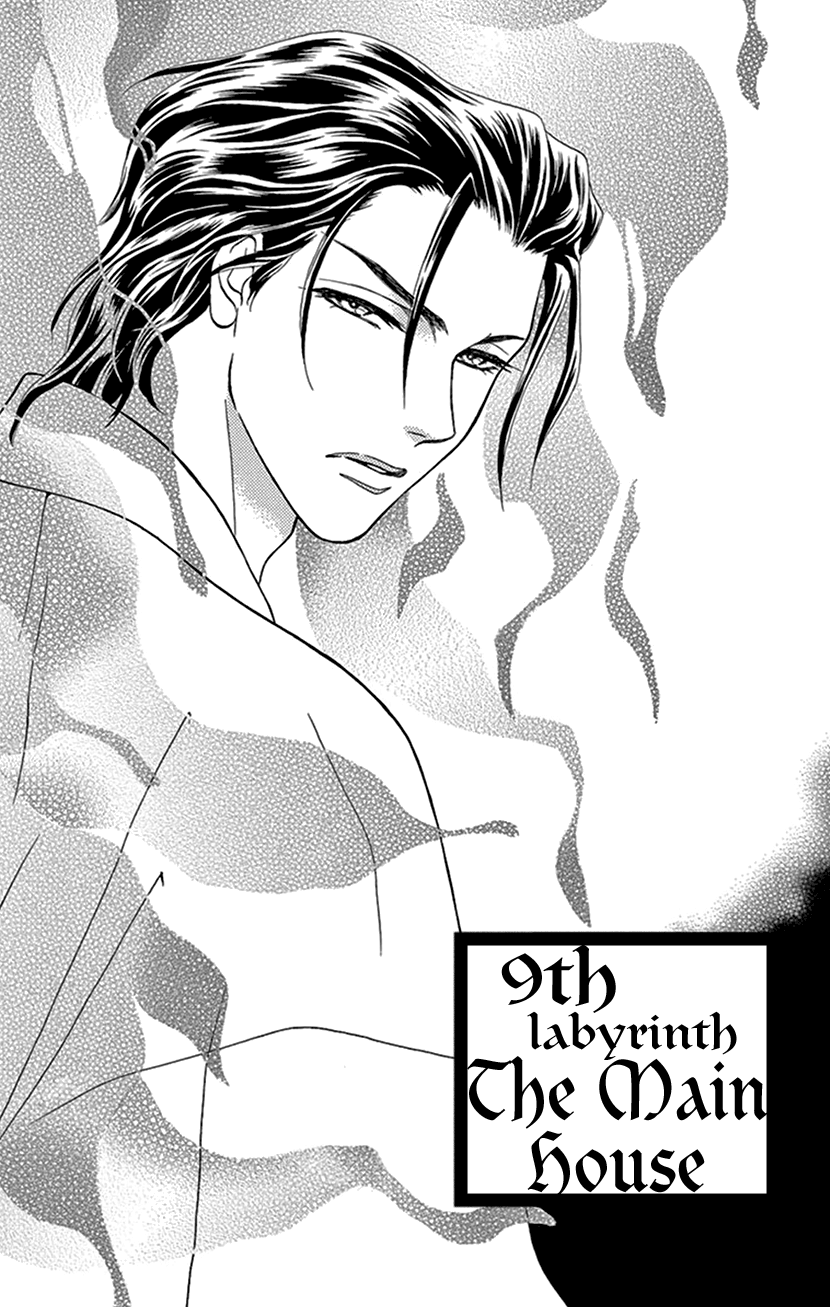 Kurotsuta Yashiki No Himegoto Vol.2 Chapter 9
