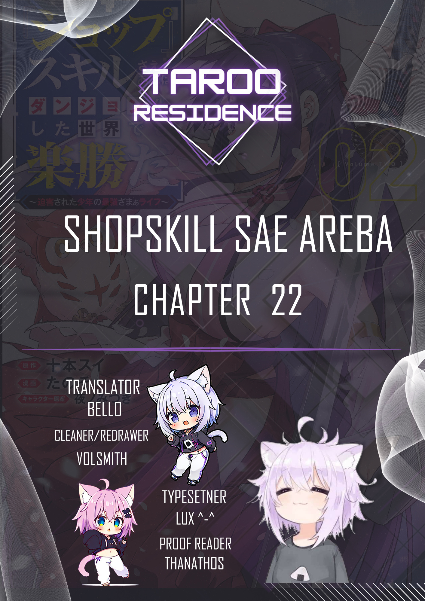 As Long As I Have The [Shop] Skill, I’Ll Have An Easy Life Even In A World That Has Been Transformed Into A Dungeon! Chapter 22