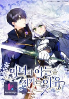 Protecting The Witch’S Son Chapter 39