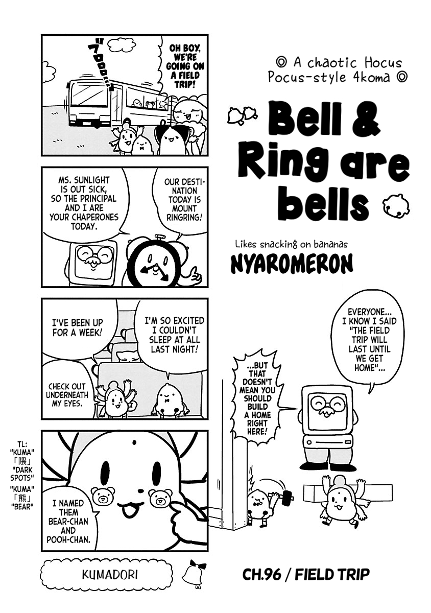 Bell & Ring wa Kane 96