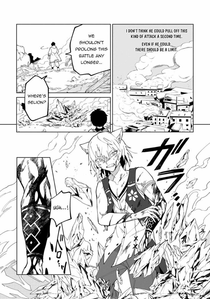 White Magician Exiled From the Hero Party, Picked Up by S-Rank Adventurer Vol.03 Ch.018