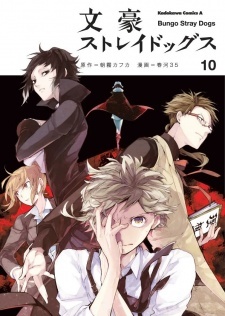 Bungo Stray Dogs Chapter 114