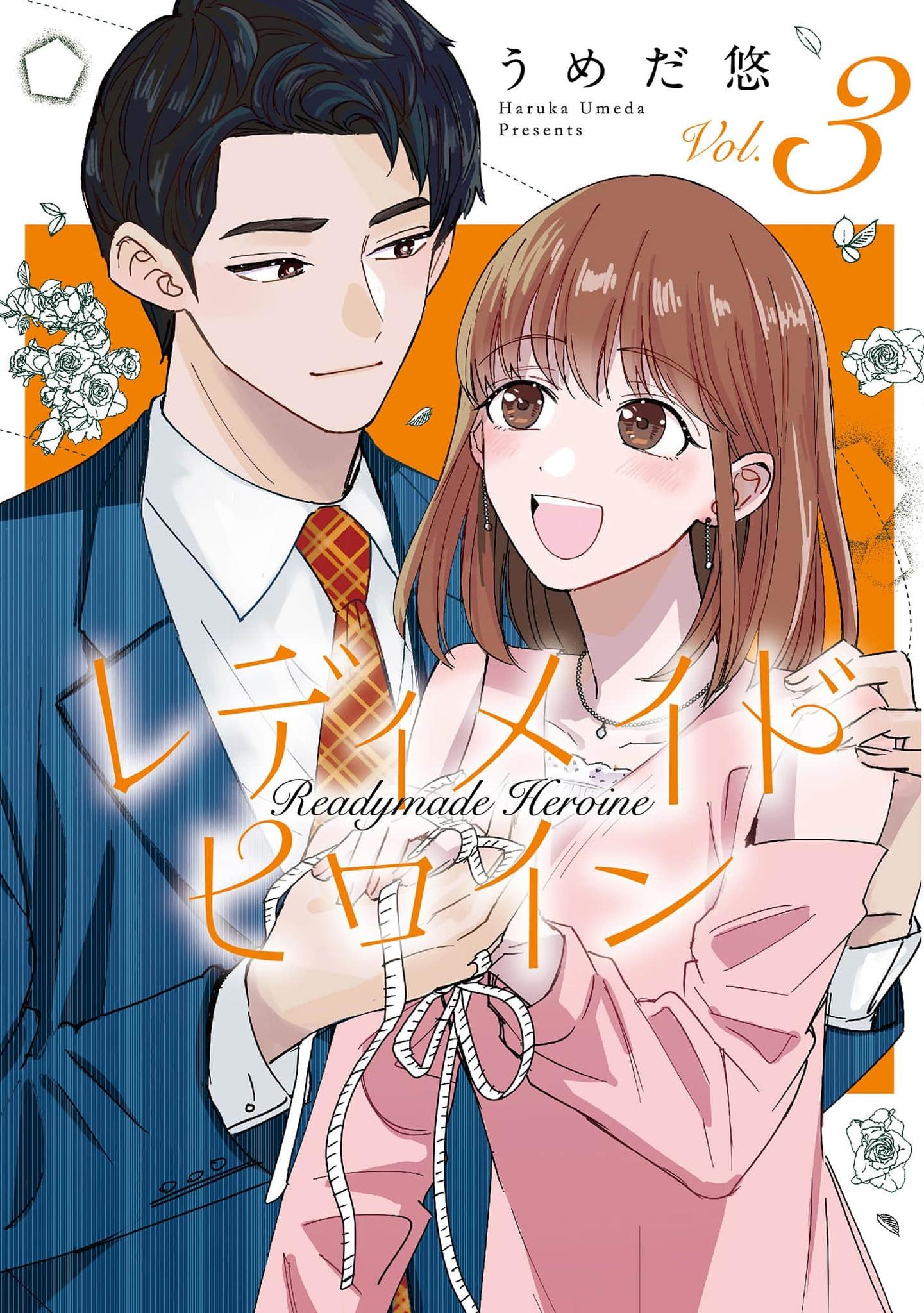 Readymade Heroine Vol.3 Chapter 15