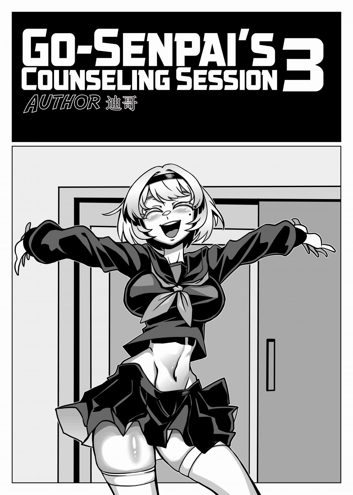 Go-senpai's Counselling Session 3