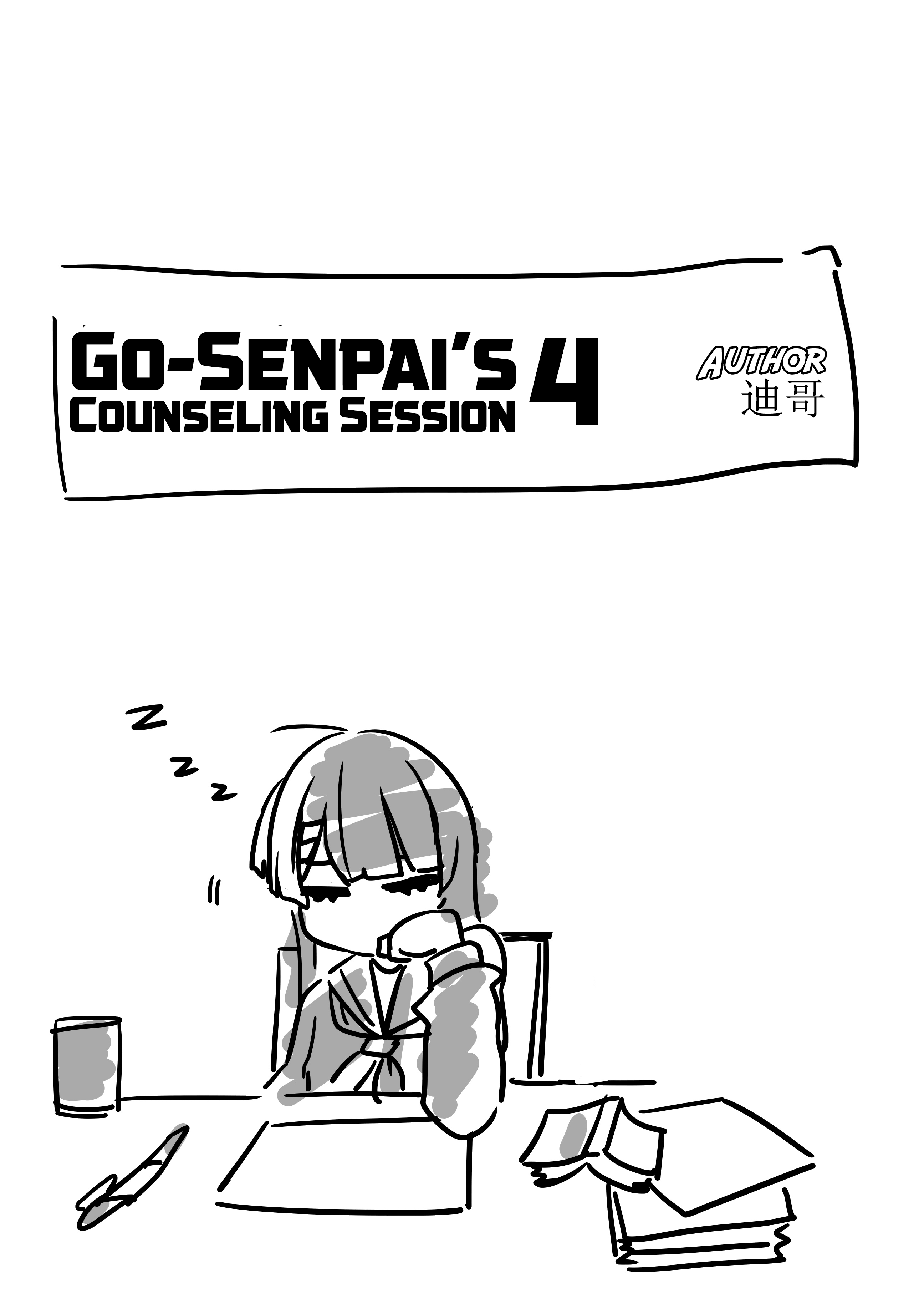 Go-Senpai's Counselling Session Chapter 4