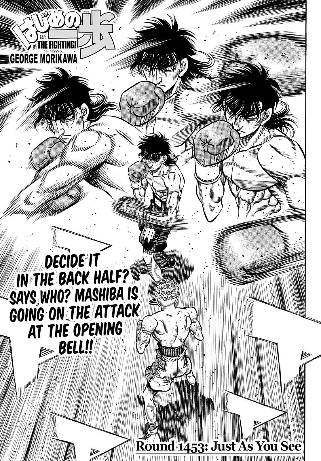 Hajime no Ippo - The First Step 1453