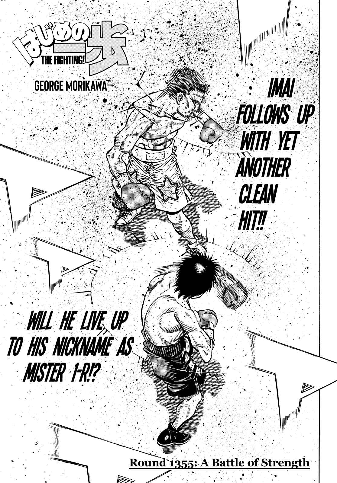 Hajime no Ippo - The First Step 1355