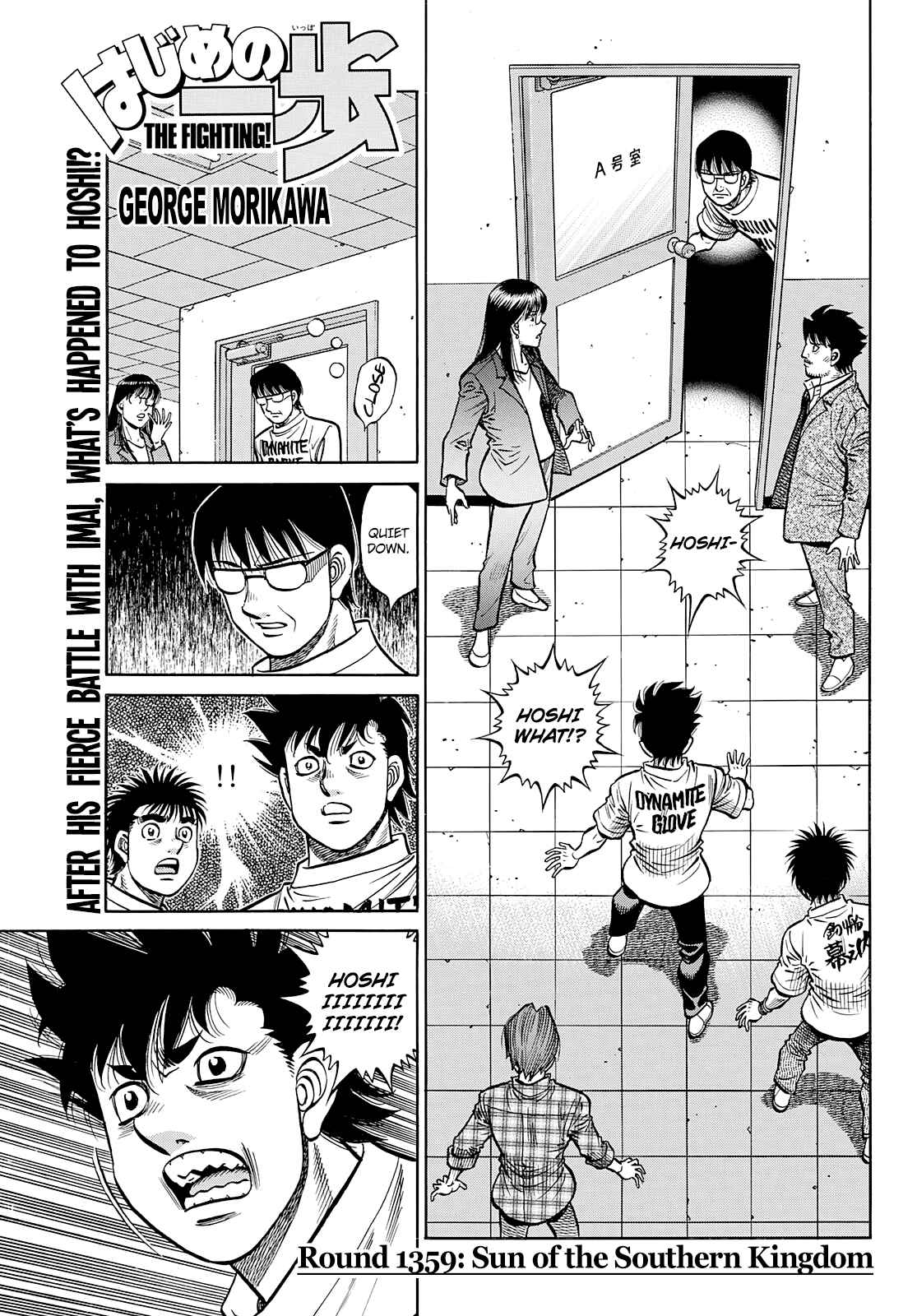 Hajime no Ippo - The First Step 1359