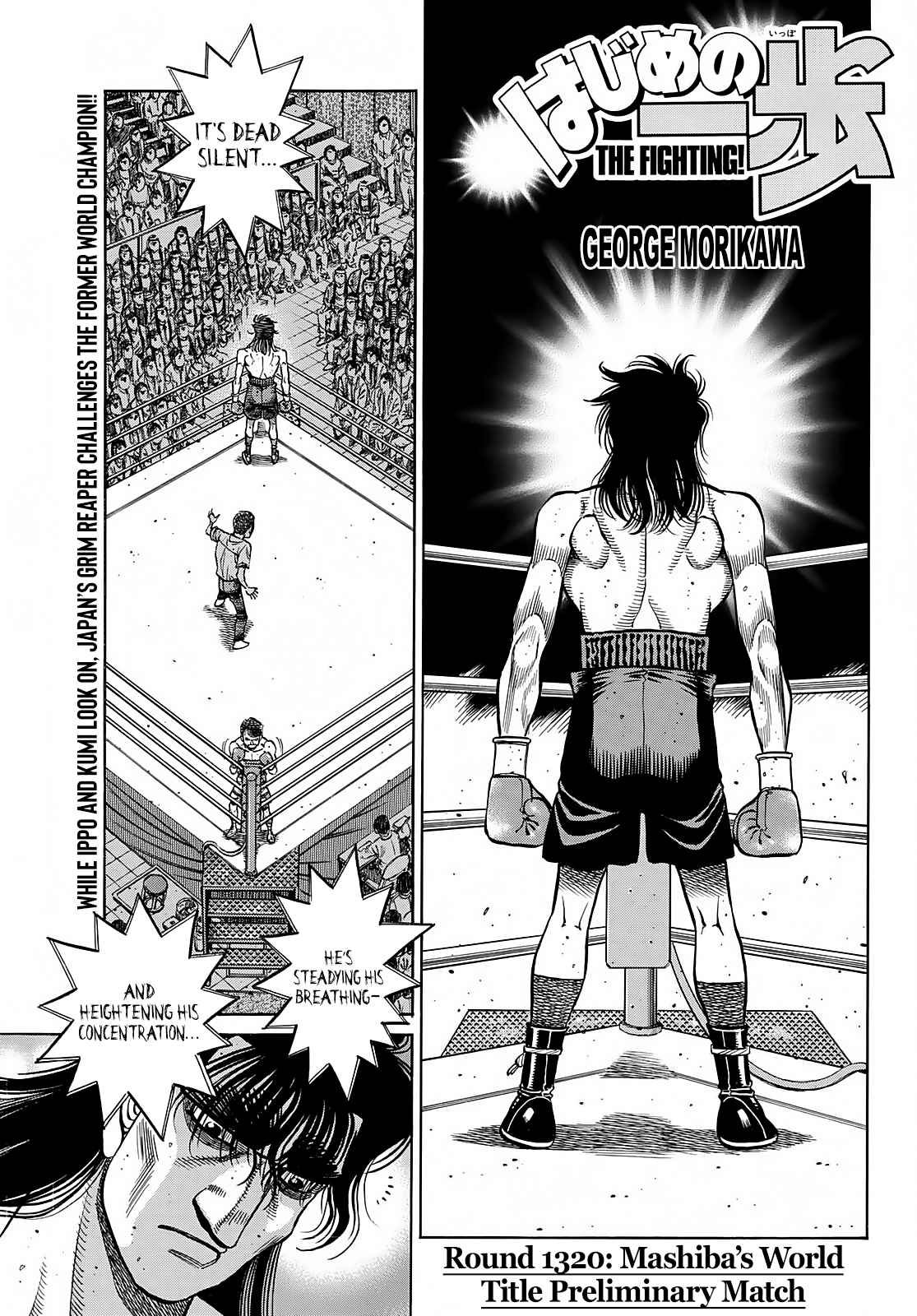 Hajime no Ippo - The First Step 1363