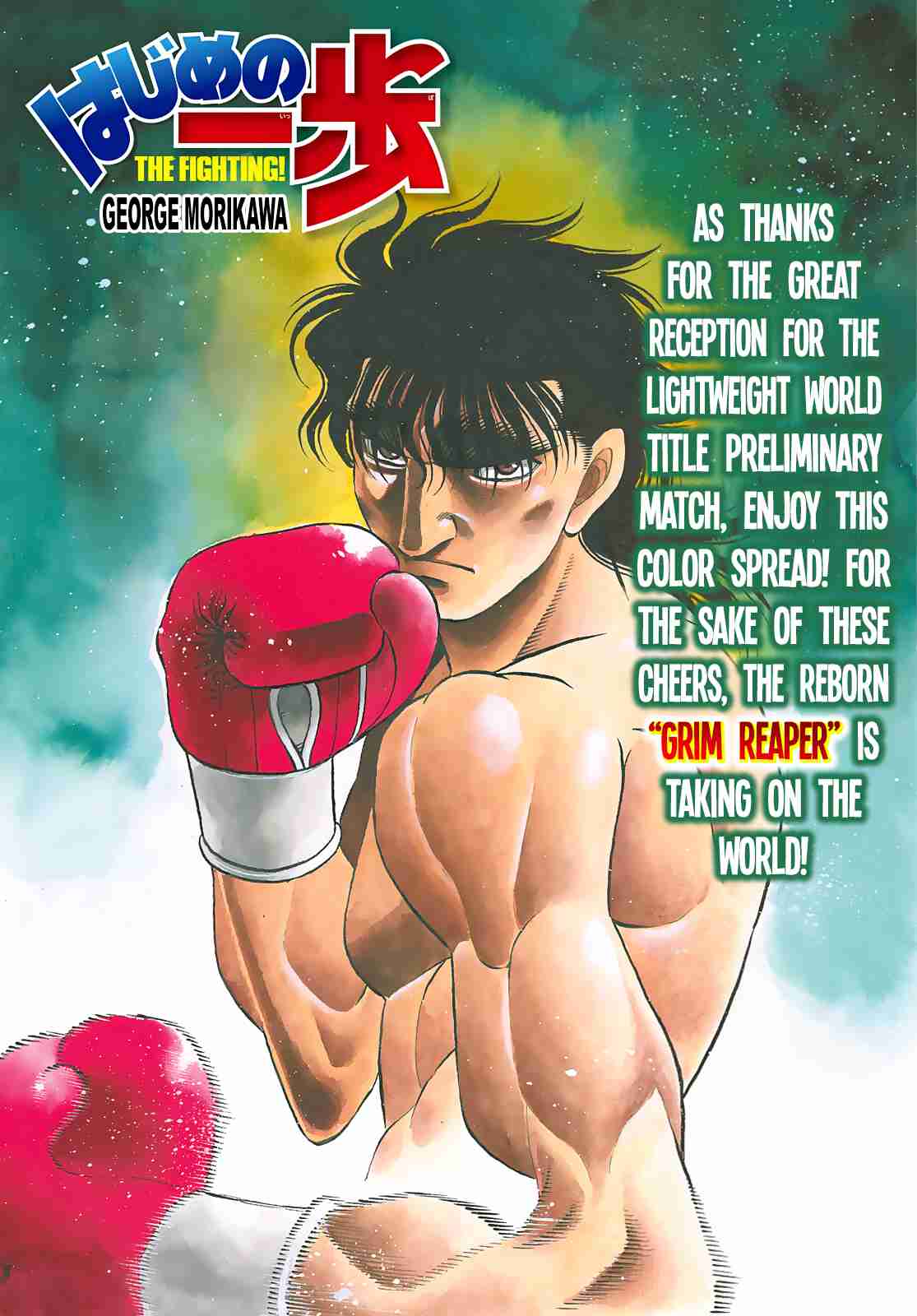 Hajime no Ippo - The First Step 1369
