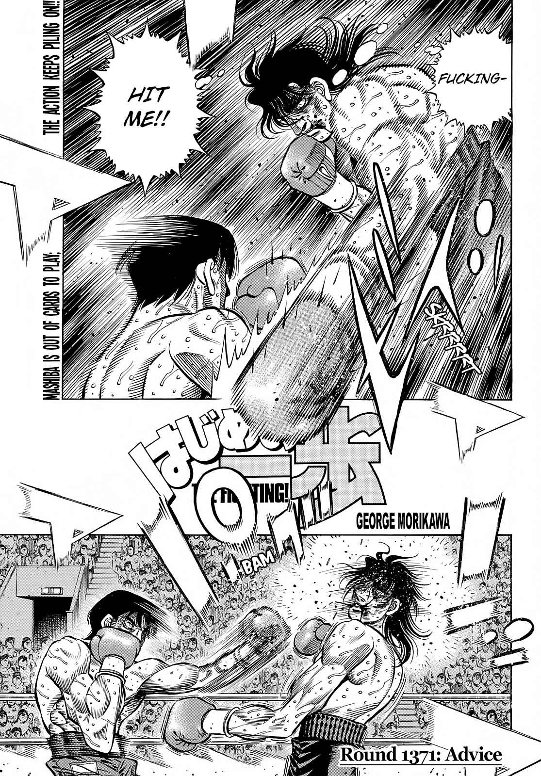 Hajime no Ippo - The First Step 1371