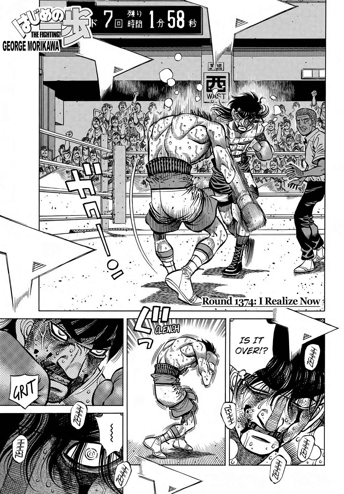 Hajime no Ippo - The First Step 1374