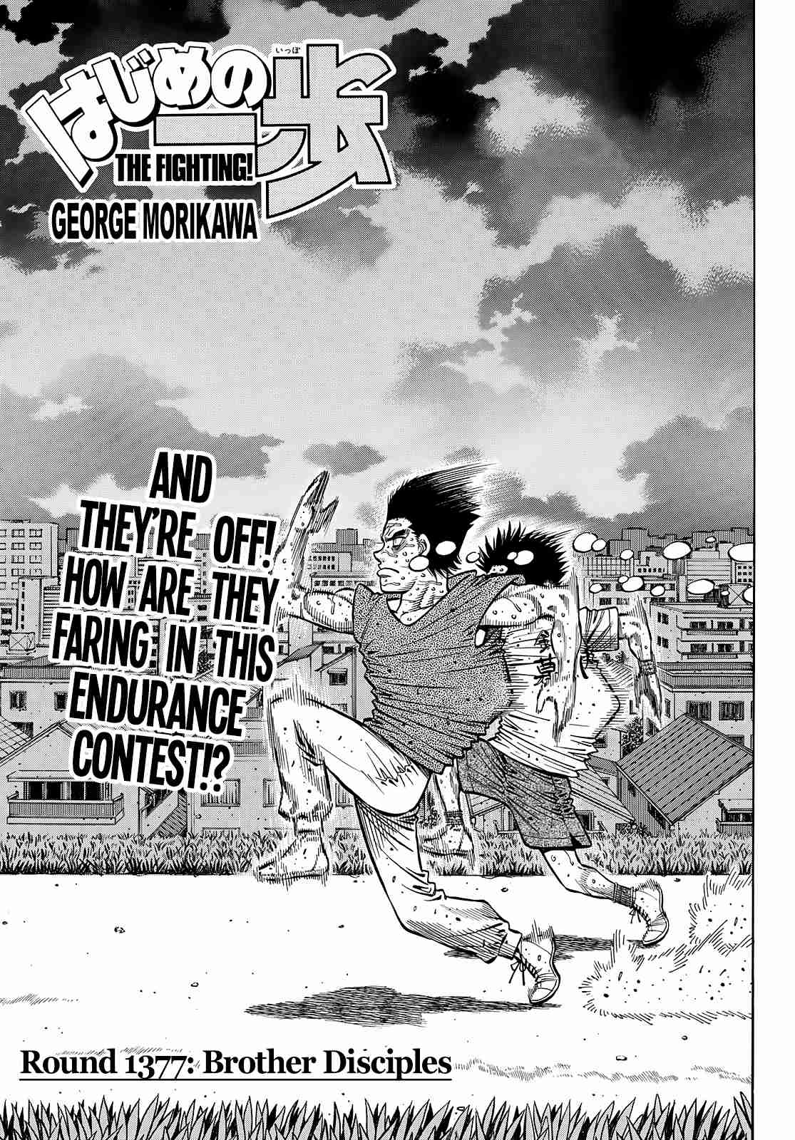 Hajime no Ippo - The First Step 1377