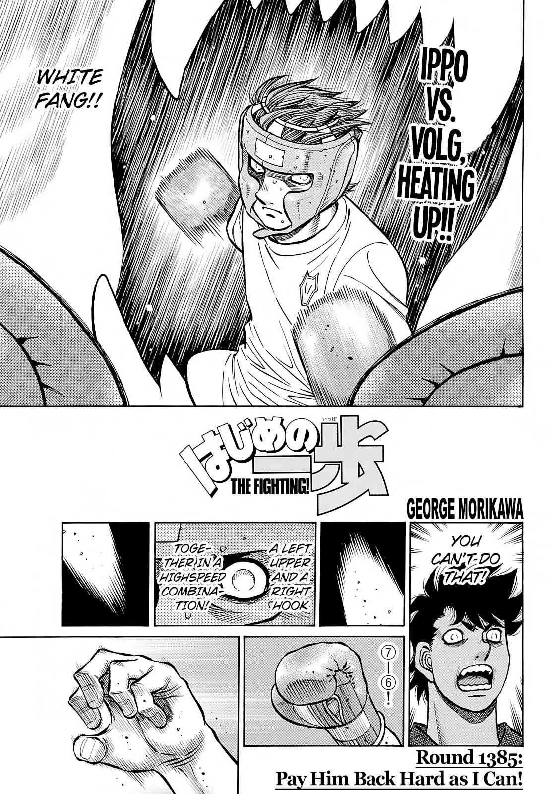 Hajime no Ippo - The First Step 1385