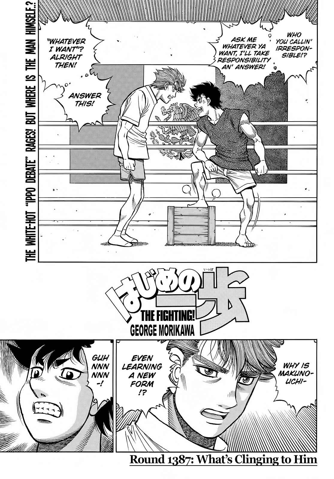Hajime no Ippo - The First Step 1387