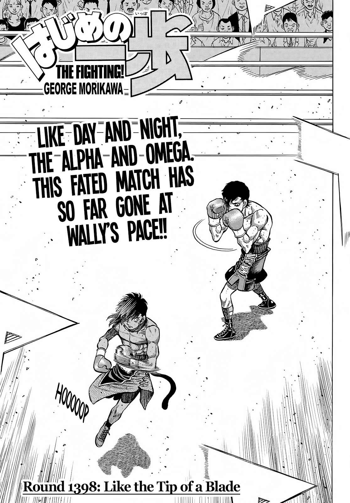 Hajime no Ippo - The First Step 1398