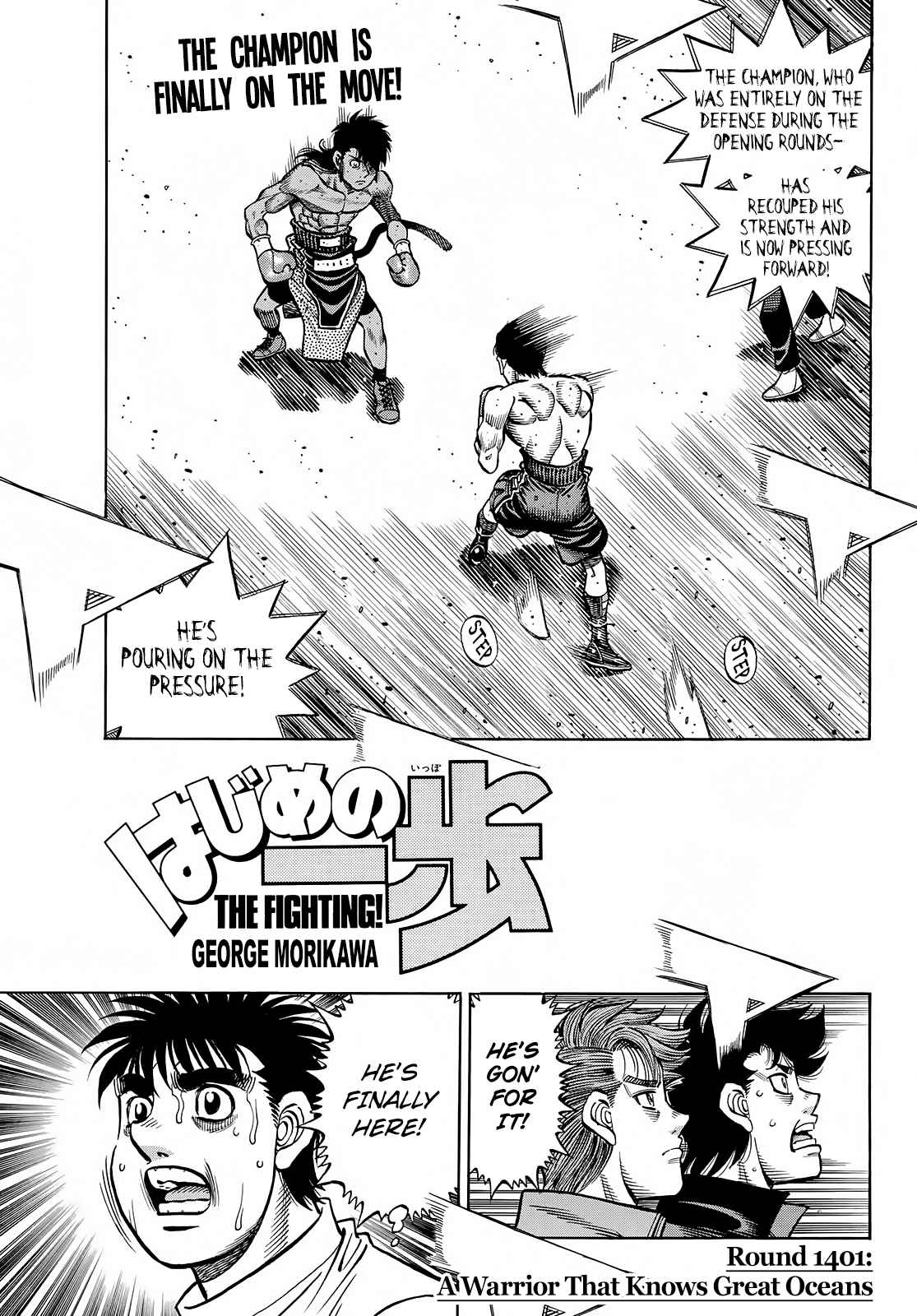Hajime no Ippo - The First Step 1401